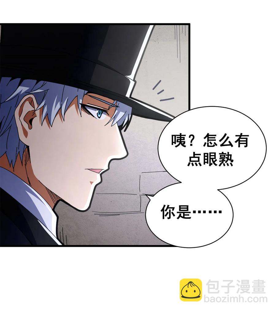 65 龙场悟道(1/2)-第63话