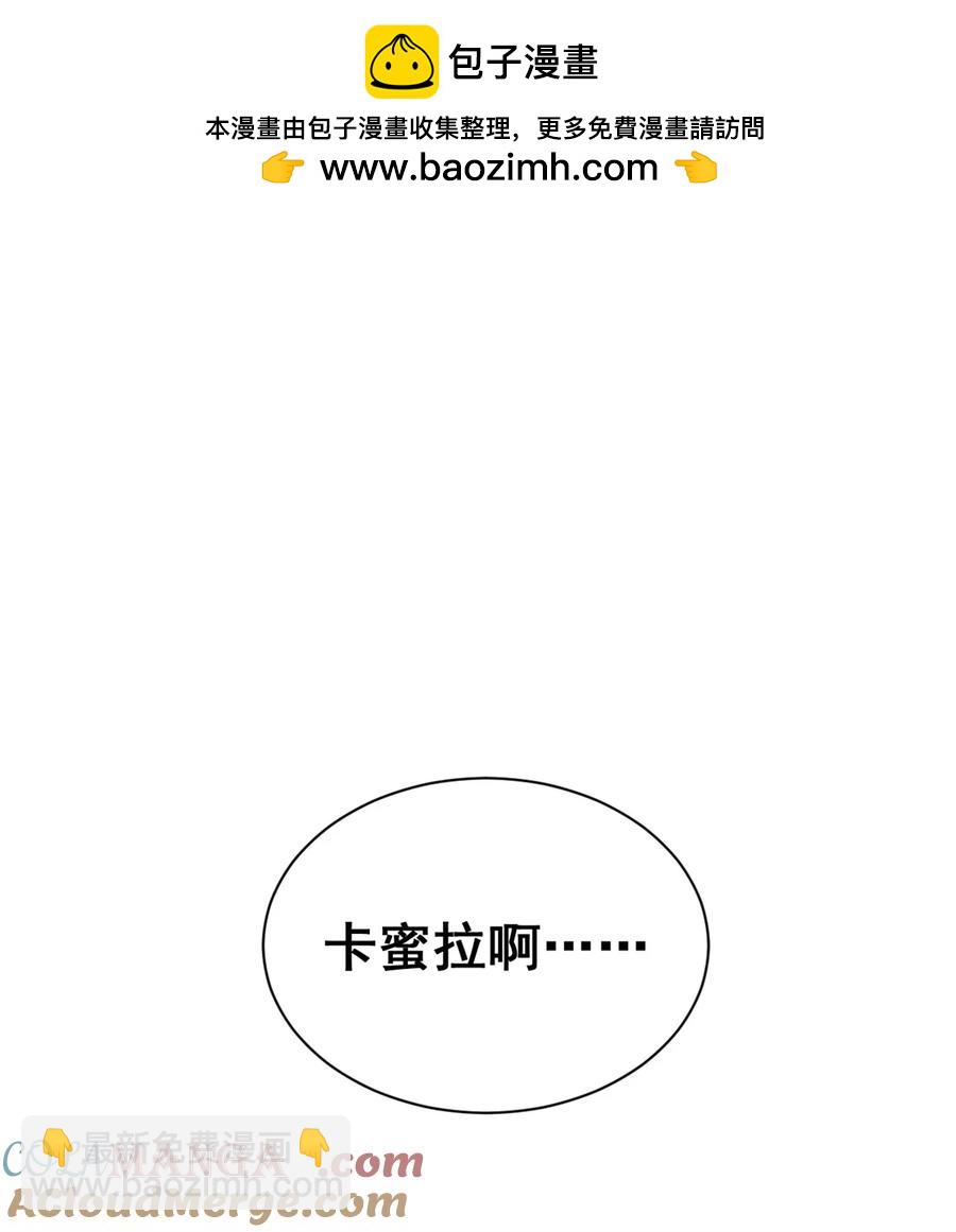 65 龙场悟道(1/2)-第63话