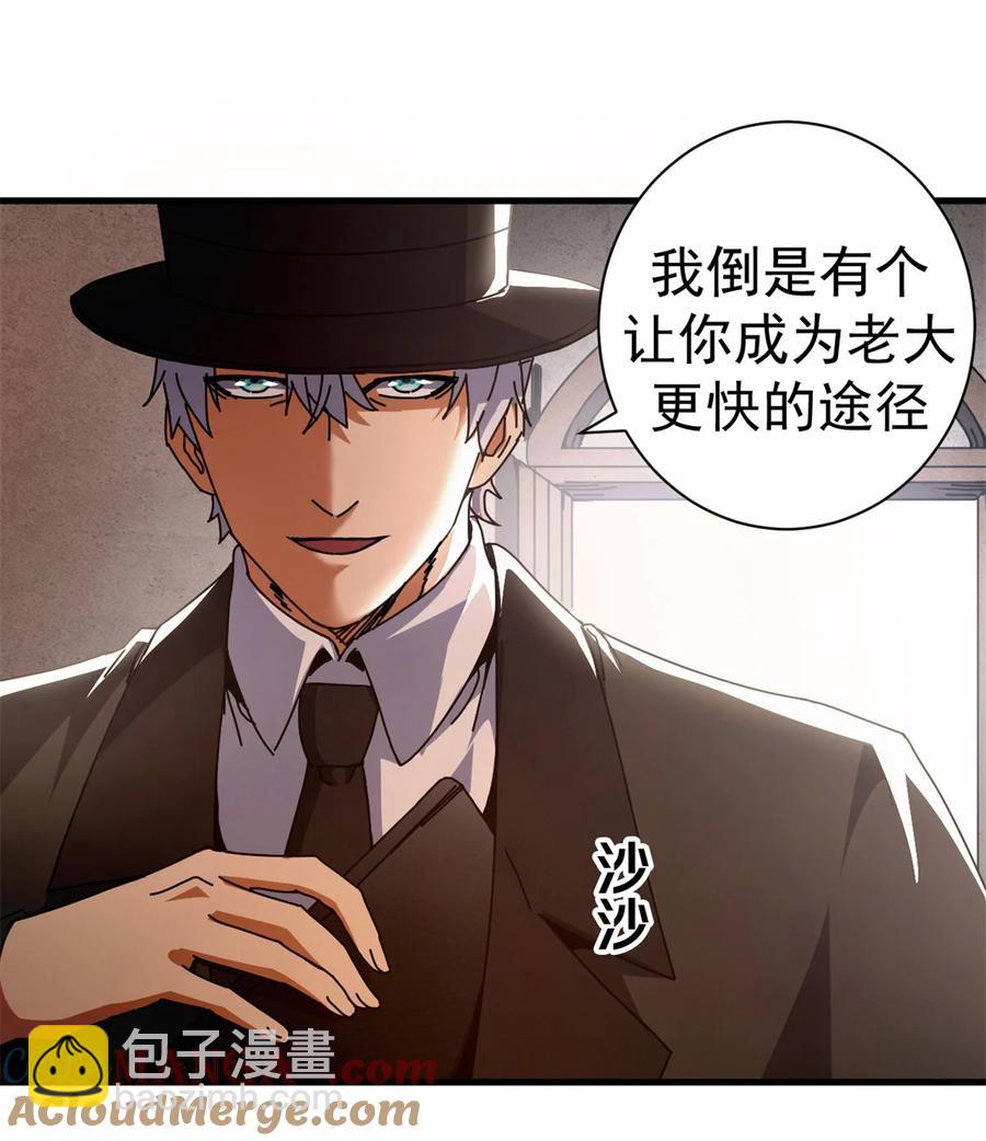 65 龙场悟道(1/2)-第63话