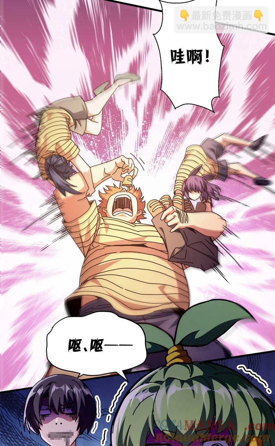 67 以莉莉丝之名（上）(1/2)-第65话