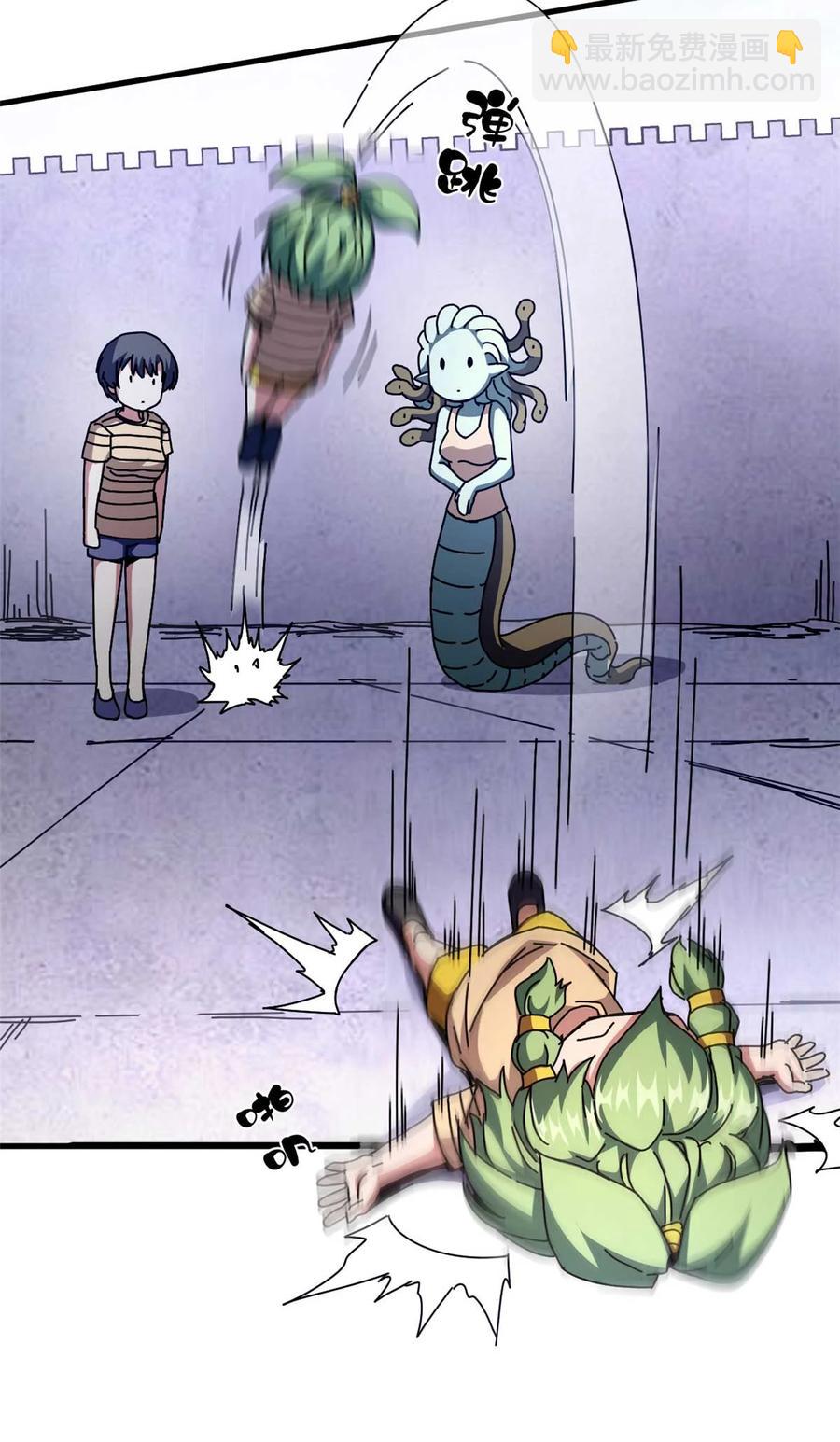 67 以莉莉丝之名（上）(1/2)-第65话