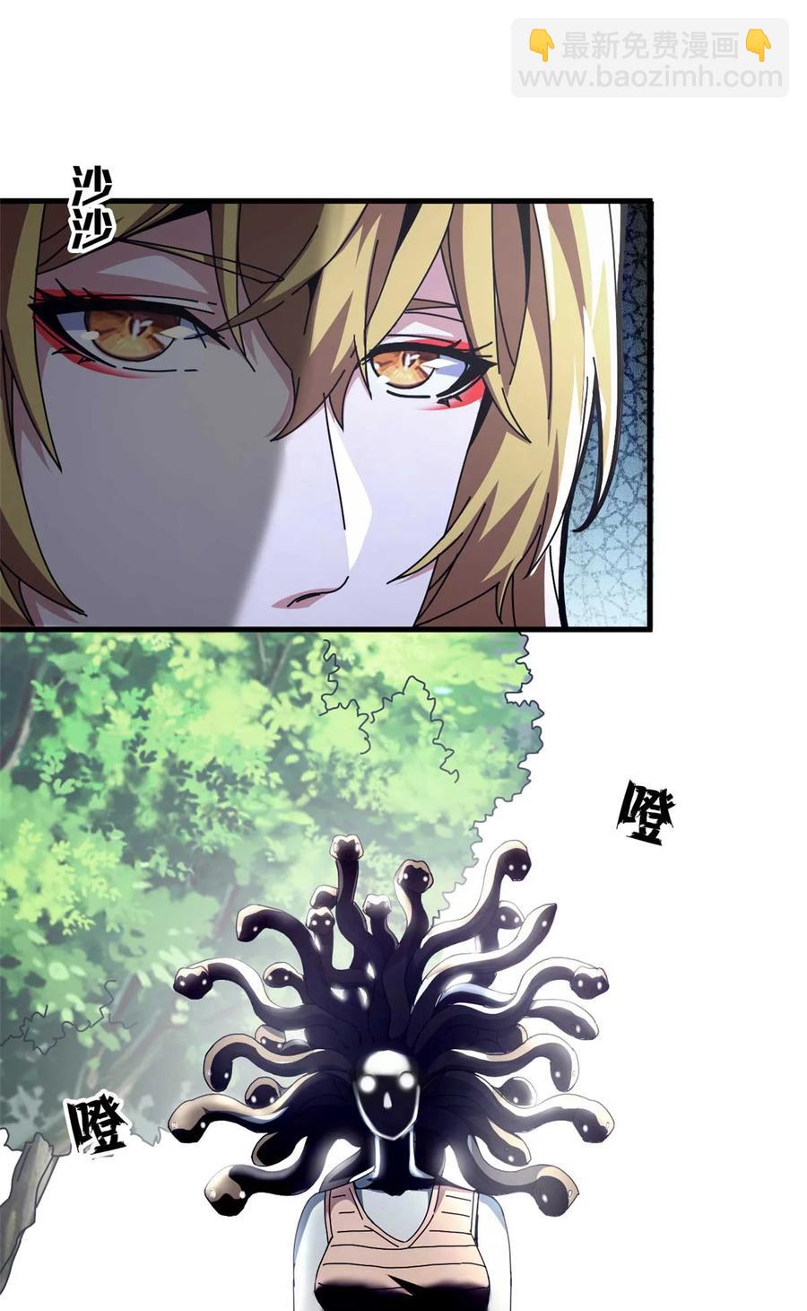 67 以莉莉丝之名（上）(1/2)-第65话