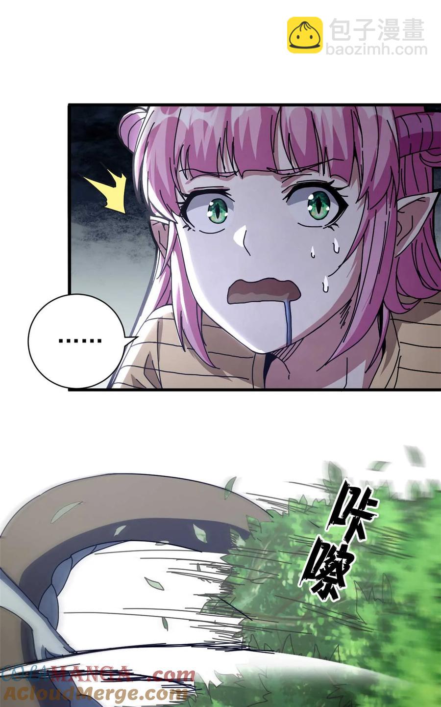 67 以莉莉丝之名（上）(1/2)-第65话