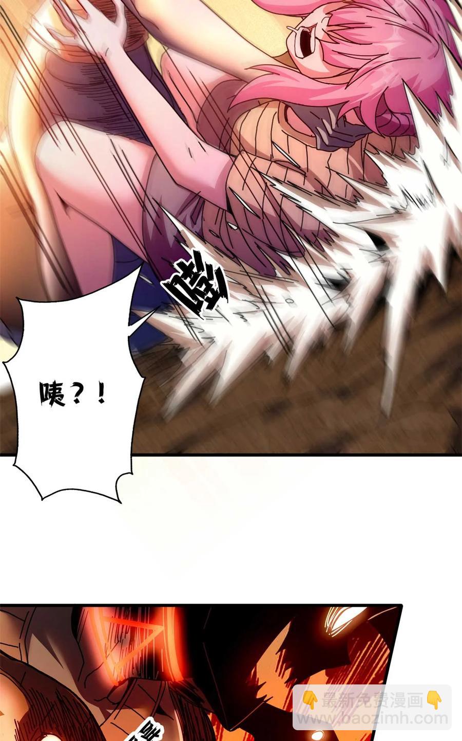 67 以莉莉丝之名（上）(1/2)-第65话