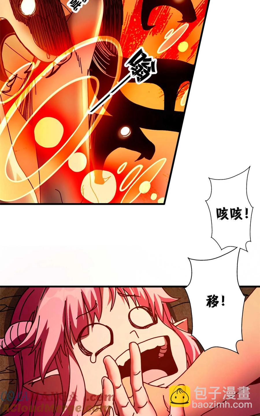 67 以莉莉丝之名（上）(1/2)-第65话