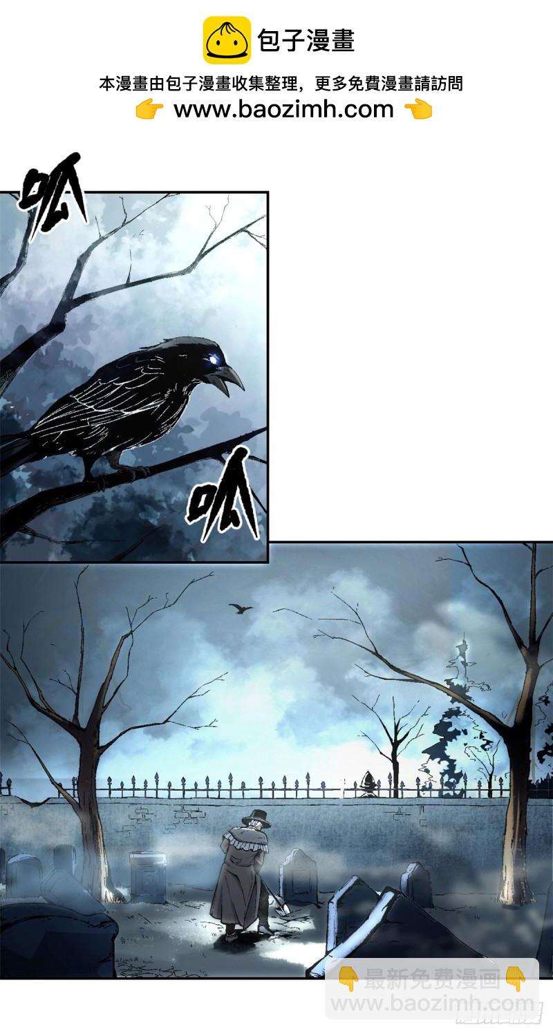 08 亡魂召唤-第7话