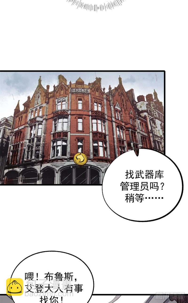 08 亡魂召唤-第7话