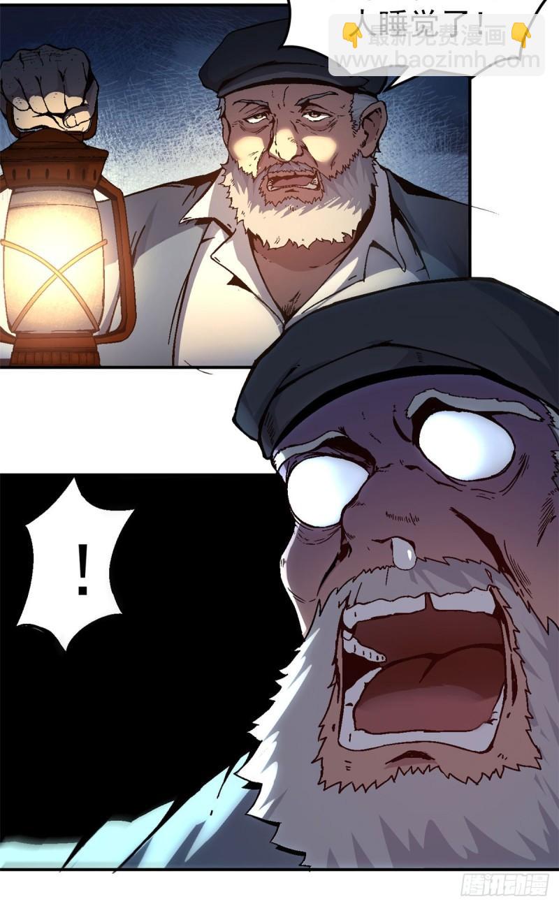 08 亡魂召唤-第7话