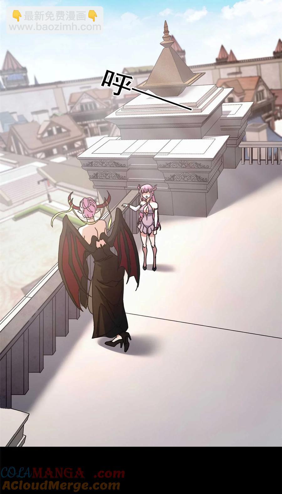 69 以莉莉丝之名（下）(1/2)-第67话