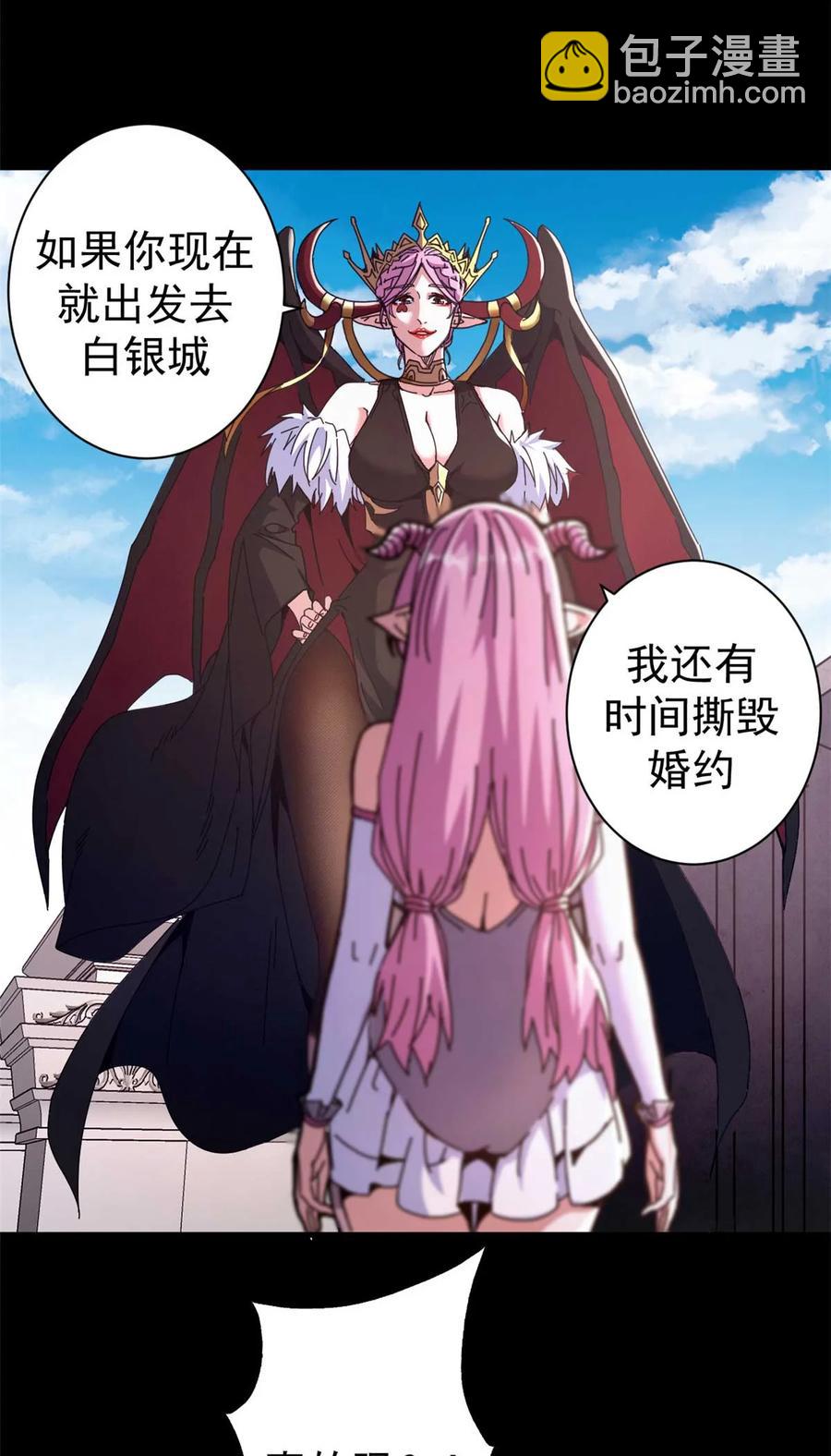 69 以莉莉丝之名（下）(1/2)-第67话