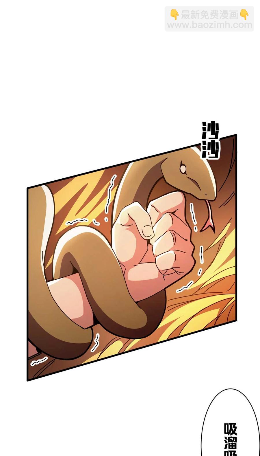 69 以莉莉丝之名（下）(1/2)-第67话