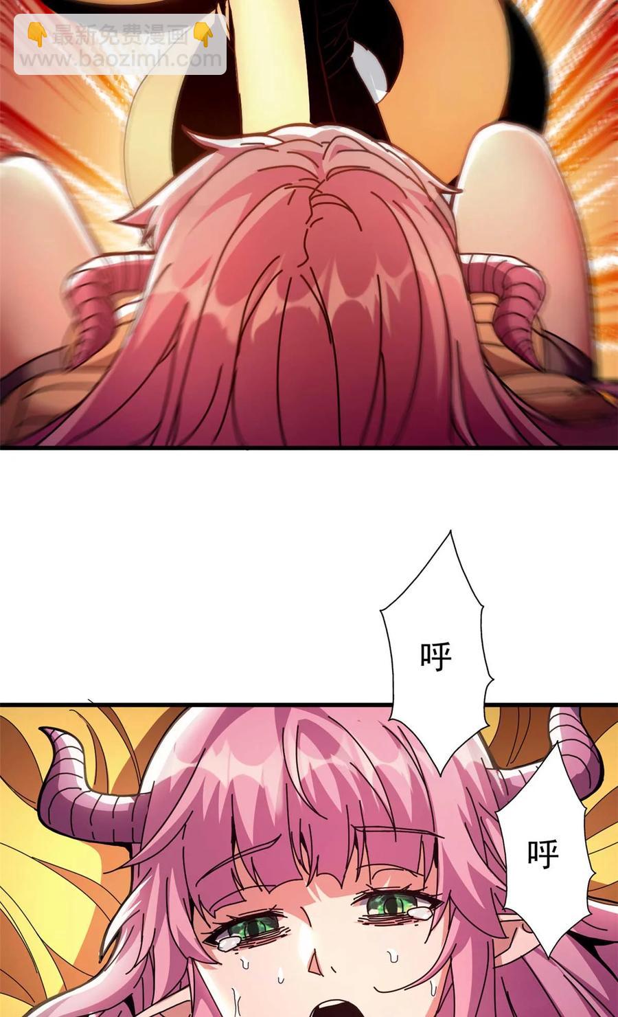 69 以莉莉丝之名（下）(1/2)-第67话