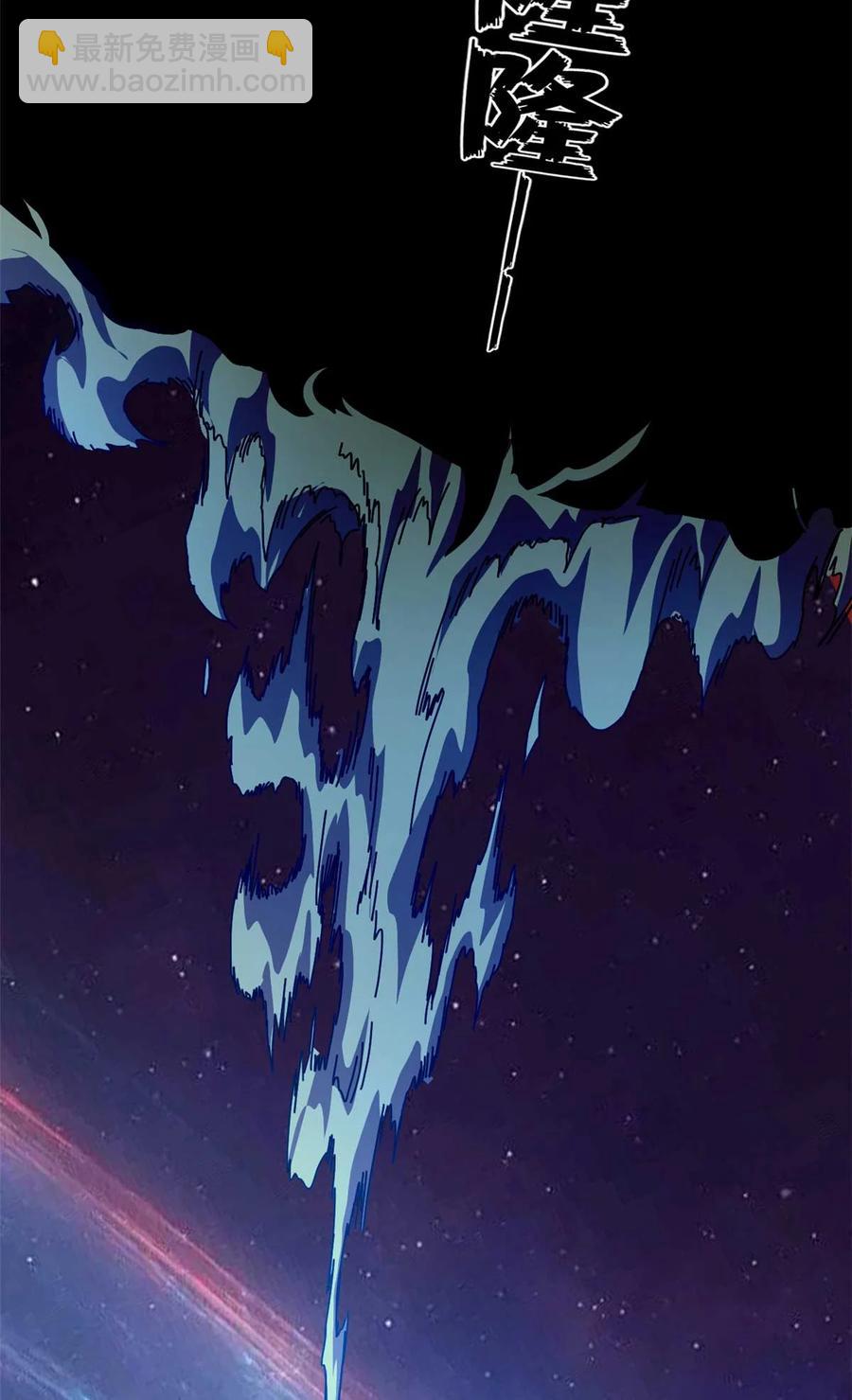 69 以莉莉丝之名（下）(1/2)-第67话