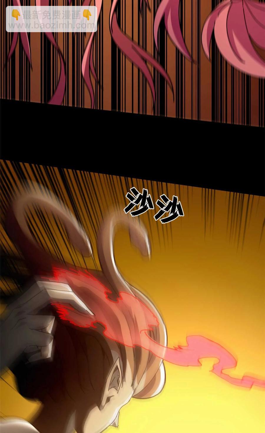 69 以莉莉丝之名（下）(1/2)-第67话