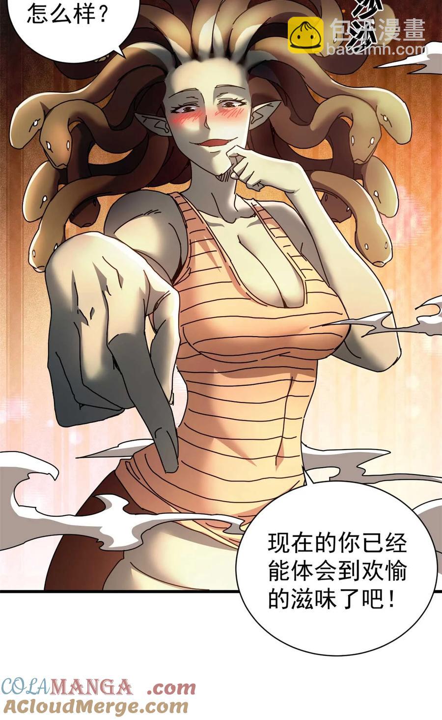 69 以莉莉丝之名（下）(1/2)-第67话