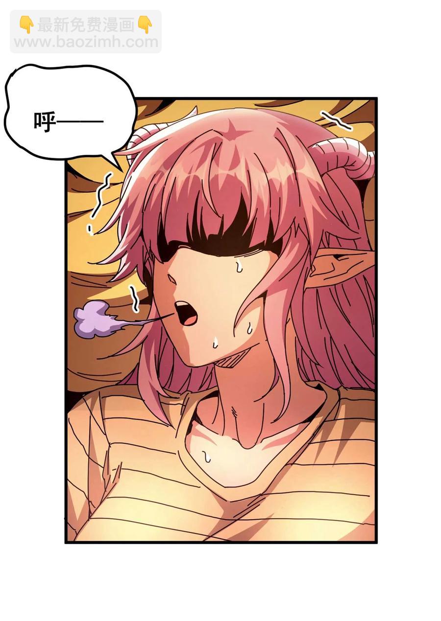 69 以莉莉丝之名（下）(1/2)-第67话