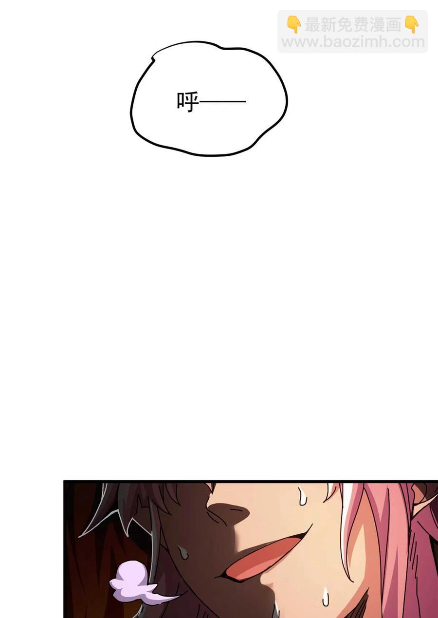 69 以莉莉丝之名（下）(1/2)-第67话