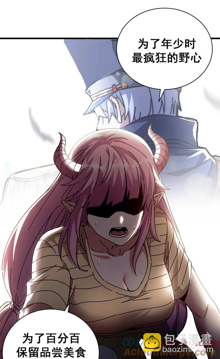 69 以莉莉丝之名（下）(1/2)-第67话