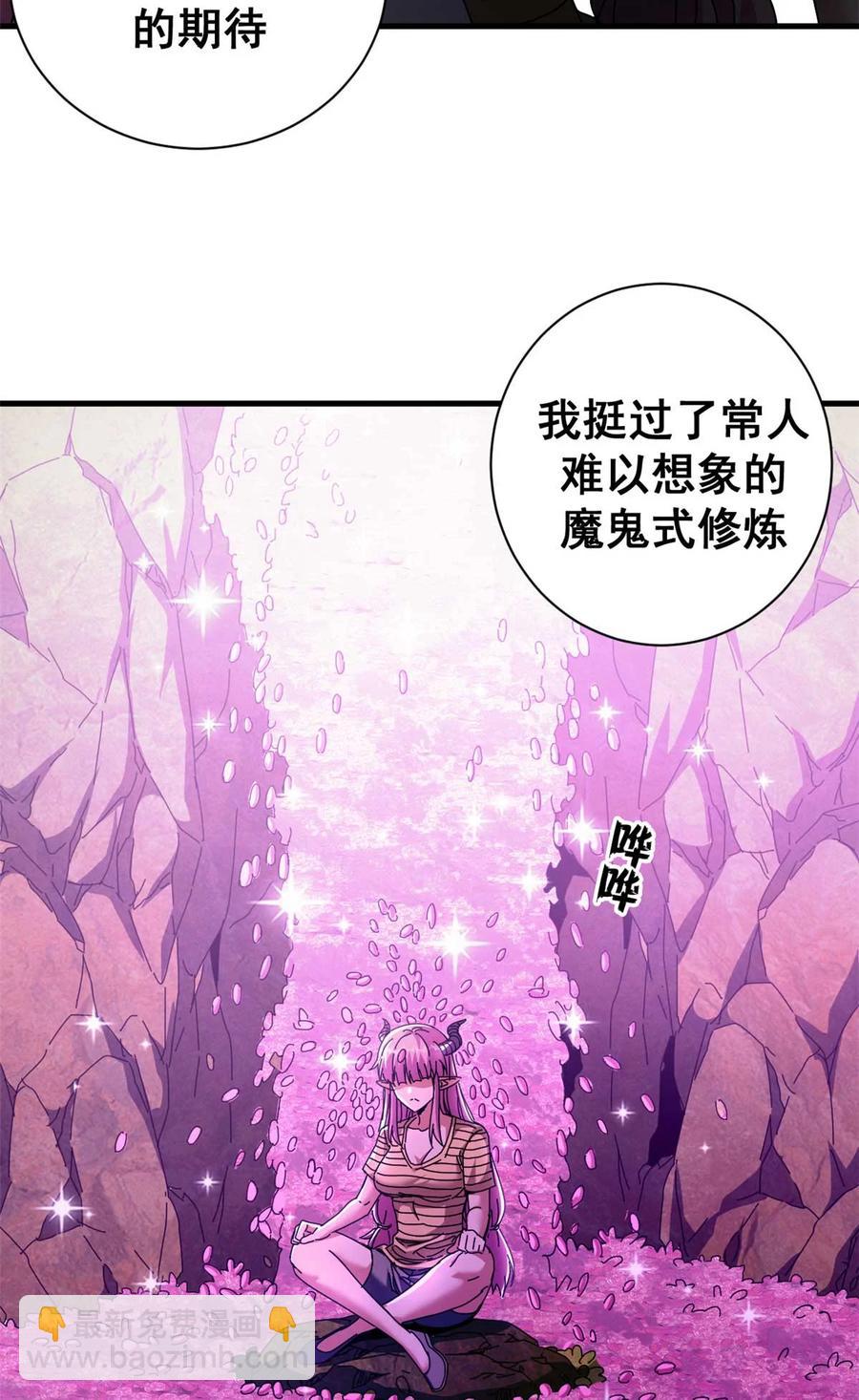 69 以莉莉丝之名（下）(1/2)-第67话