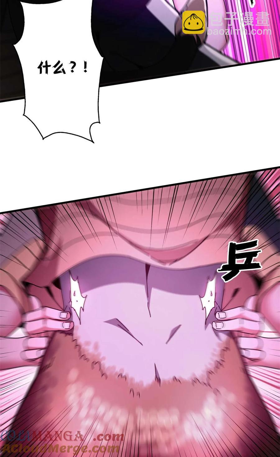 69 以莉莉丝之名（下）(1/2)-第67话