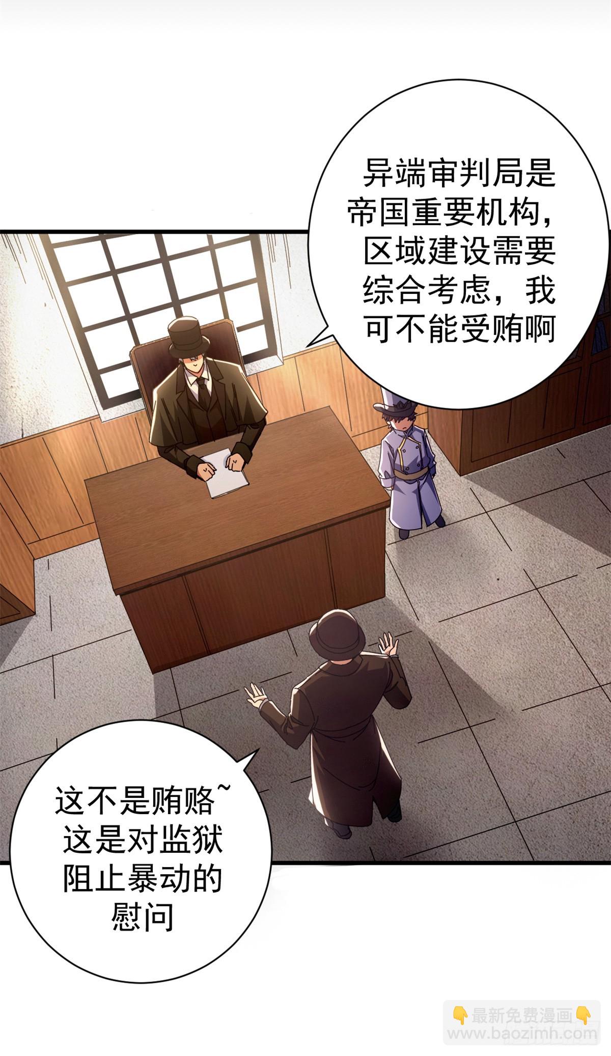 73 醉翁之意(1/2)-第71话