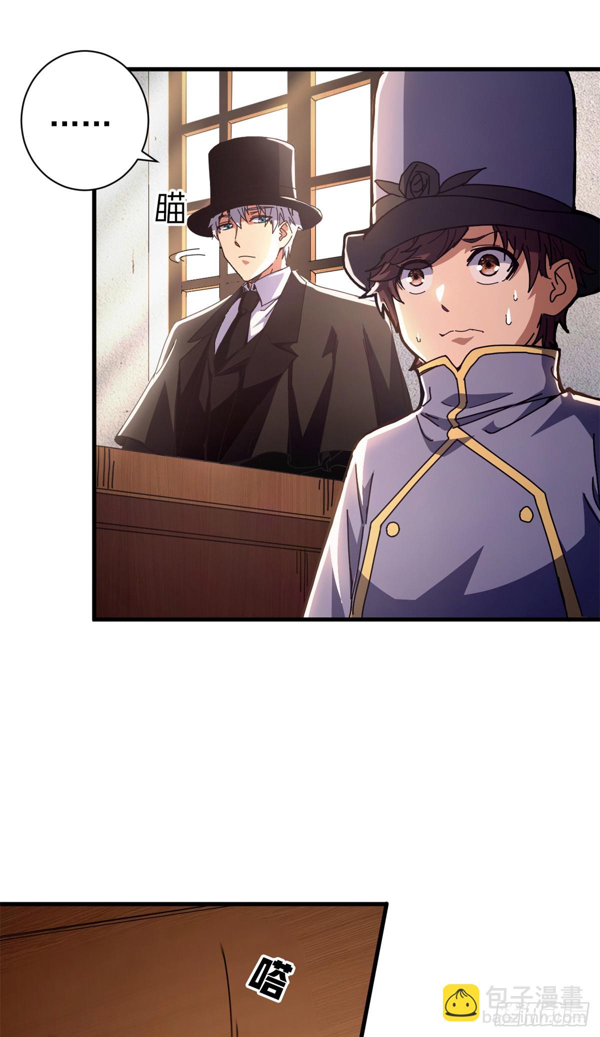 73 醉翁之意(1/2)-第71话