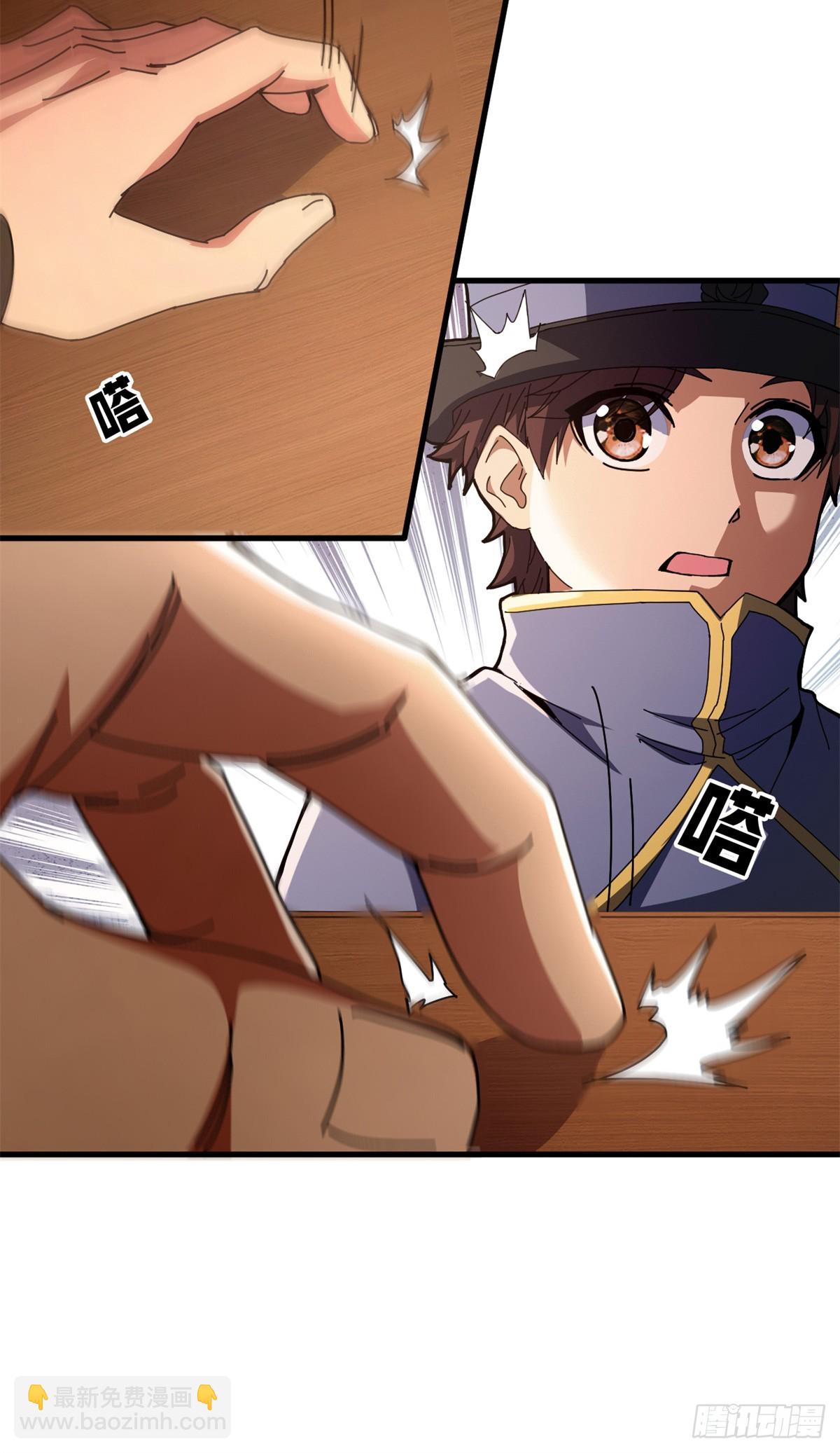 73 醉翁之意(1/2)-第71话