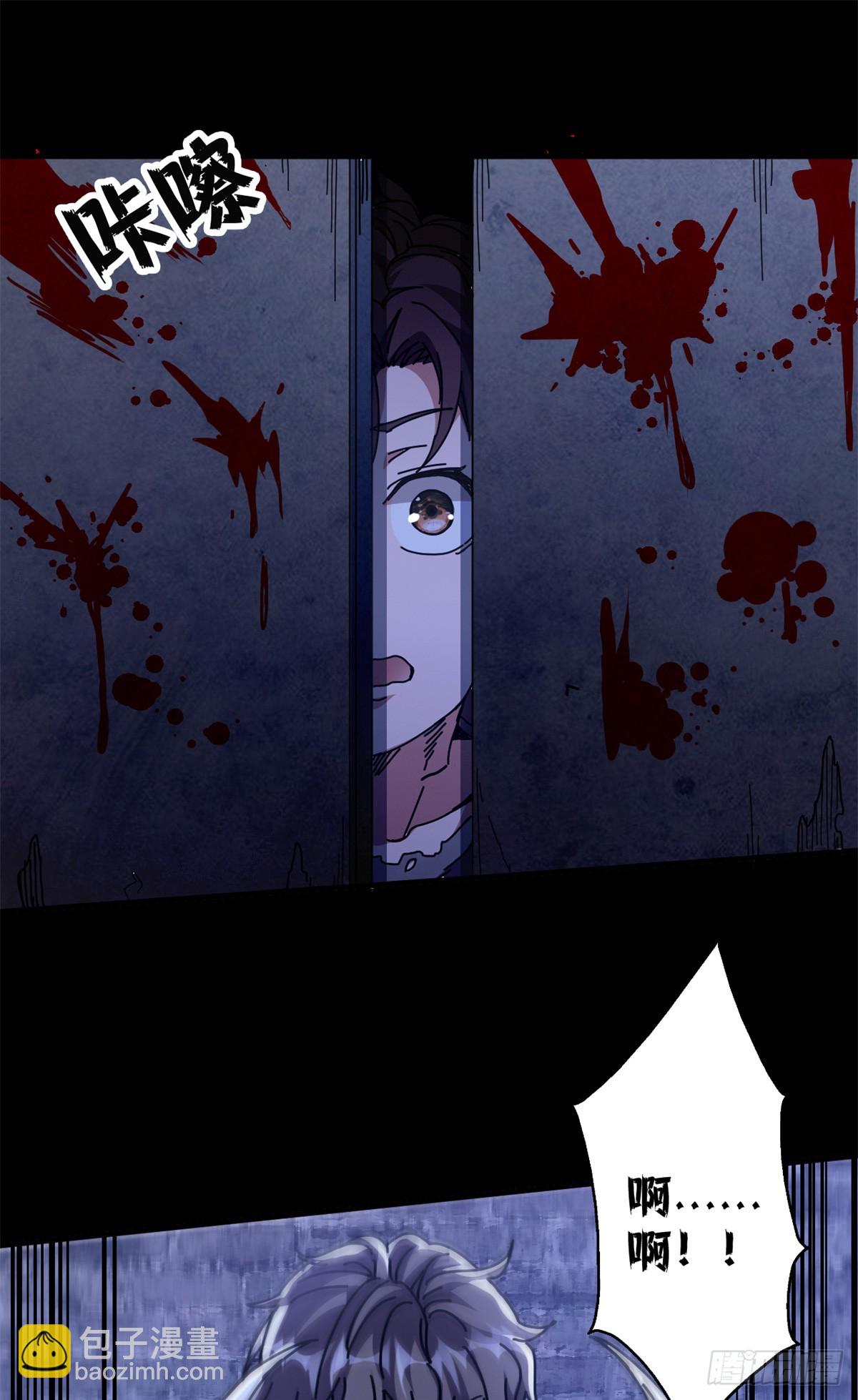 73 醉翁之意(1/2)-第71话