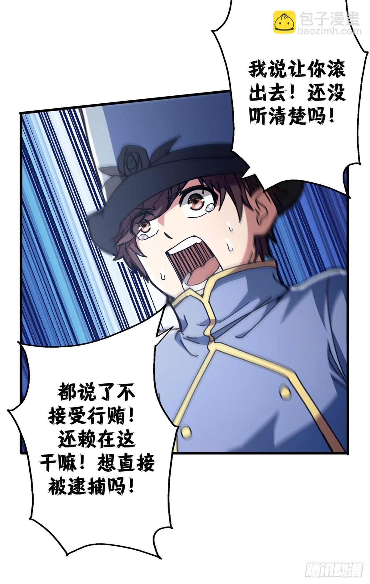 73 醉翁之意(1/2)-第71话