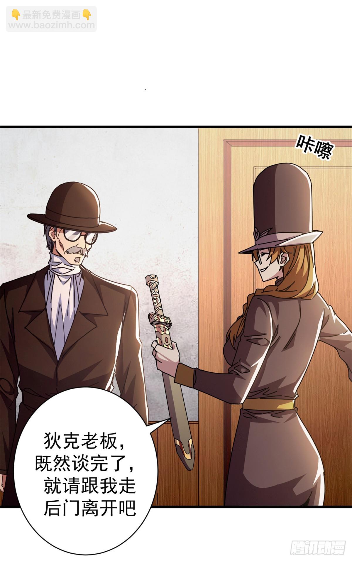 73 醉翁之意(1/2)-第71话