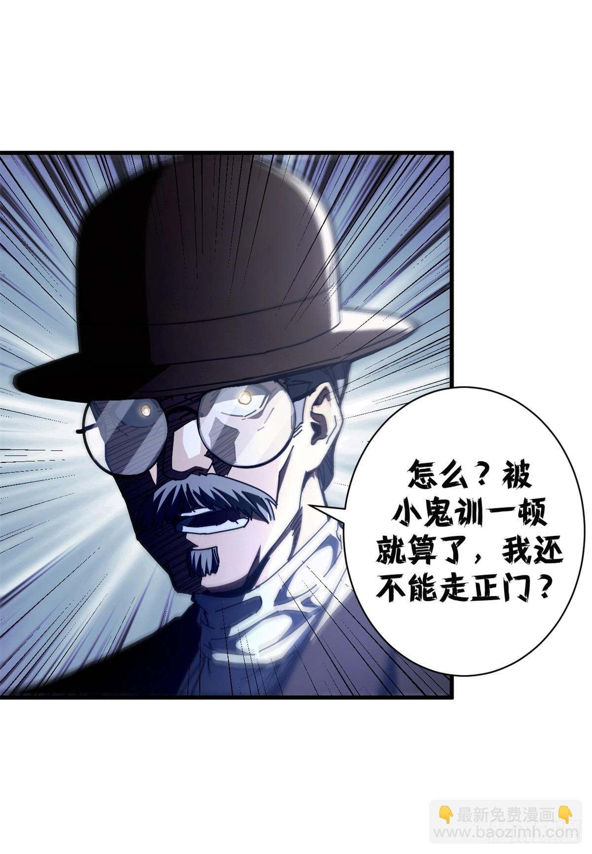 73 醉翁之意(1/2)-第71话