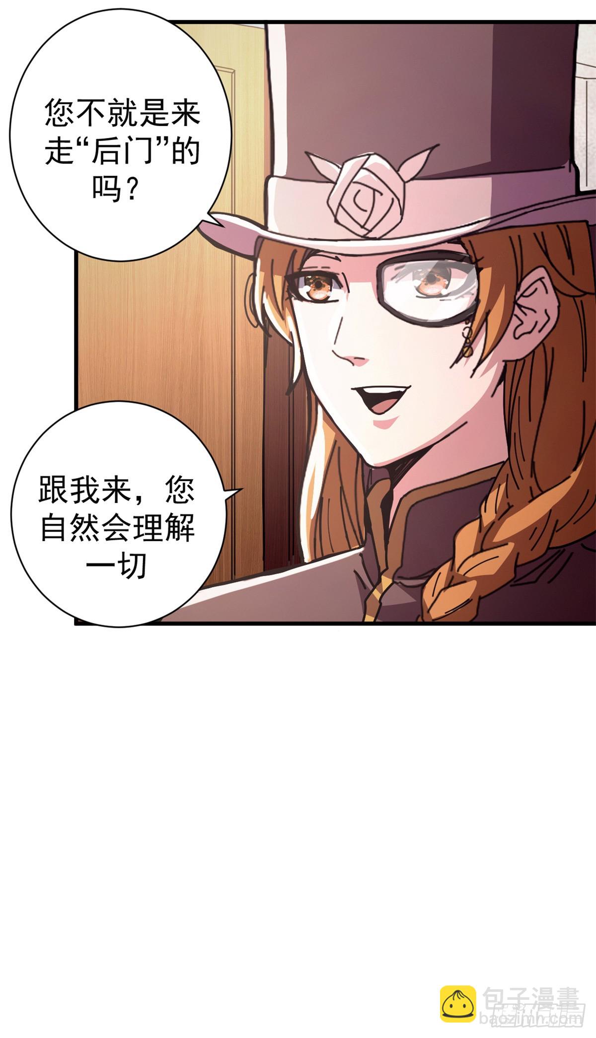 73 醉翁之意(1/2)-第71话