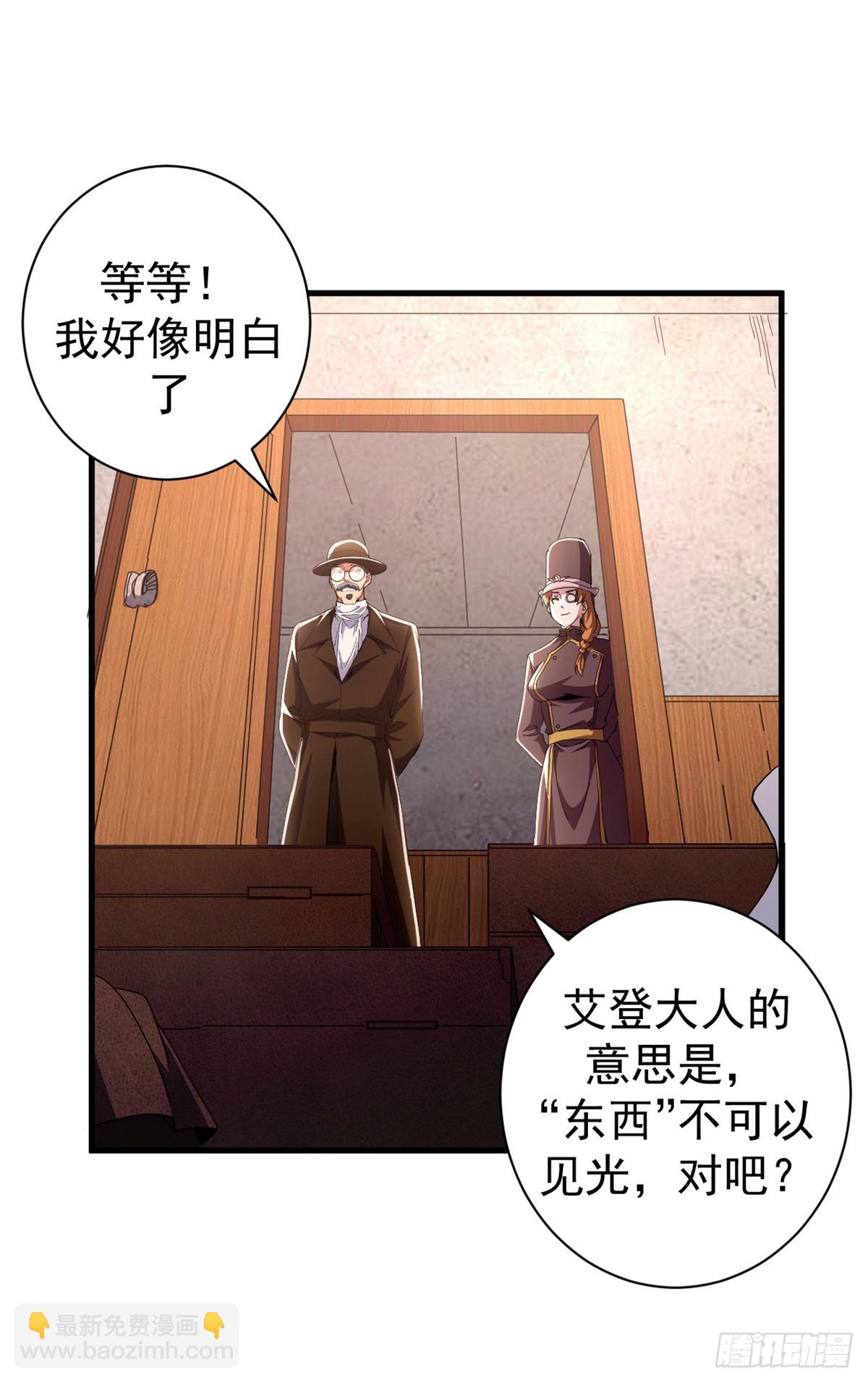 73 醉翁之意(1/2)-第71话