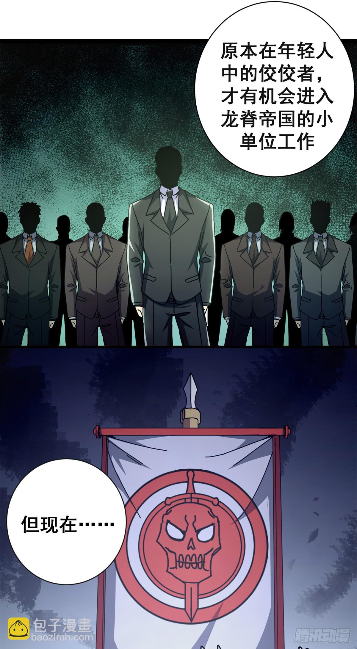 73 醉翁之意(1/2)-第71话