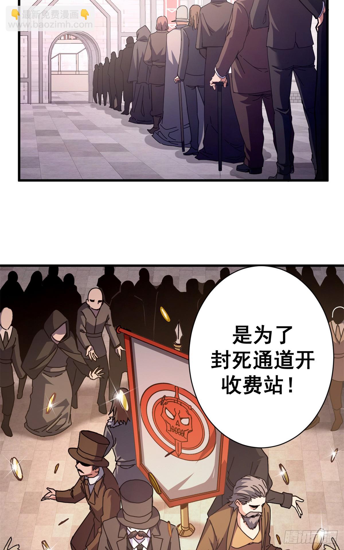 73 醉翁之意(1/2)-第71话