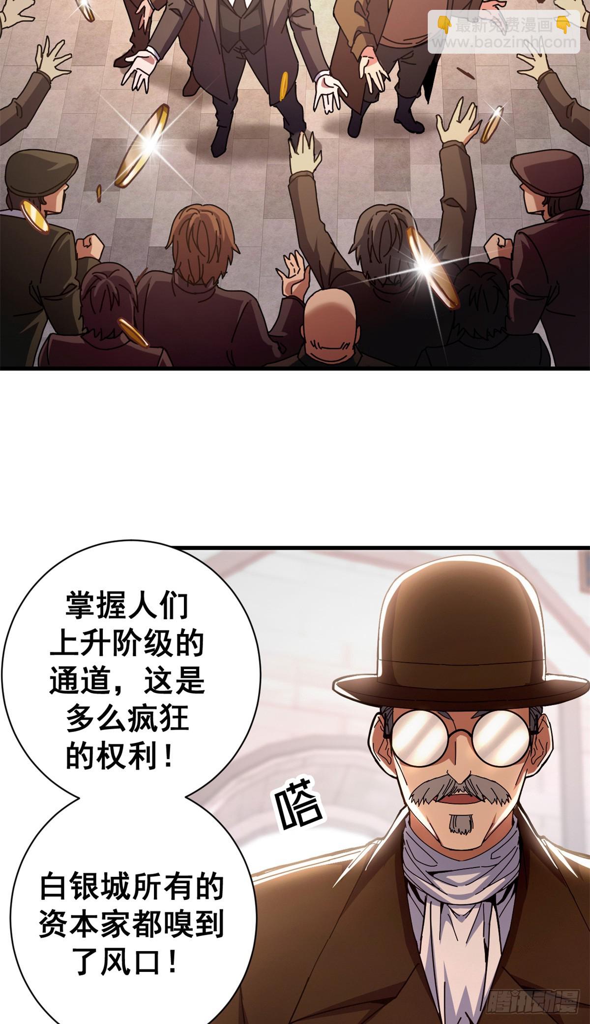 73 醉翁之意(1/2)-第71话