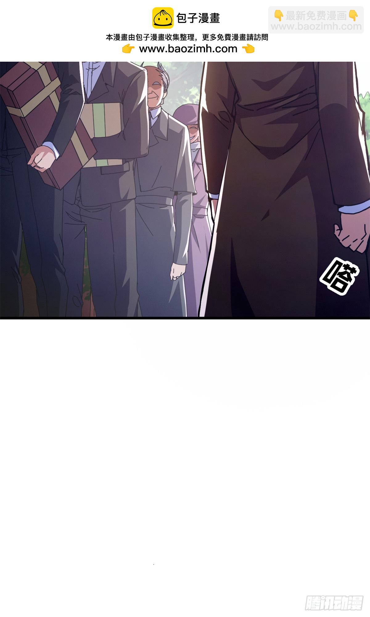 73 醉翁之意(1/2)-第71话