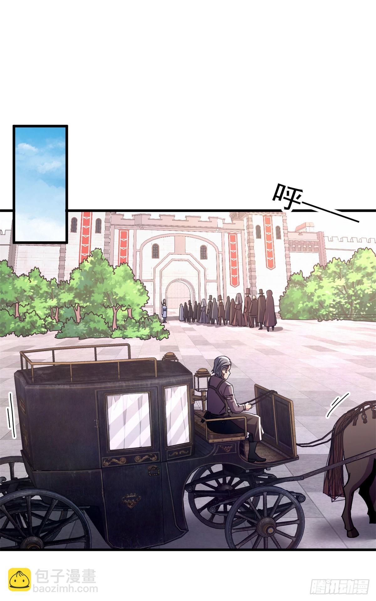 73 醉翁之意(1/2)-第71话