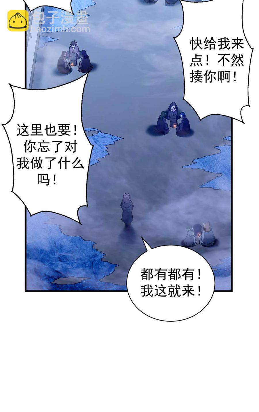 71 蚁后二次投毒(1/2)-第69话