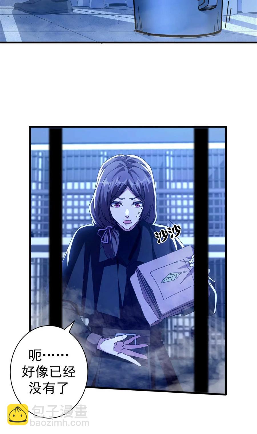 71 蚁后二次投毒(1/2)-第69话