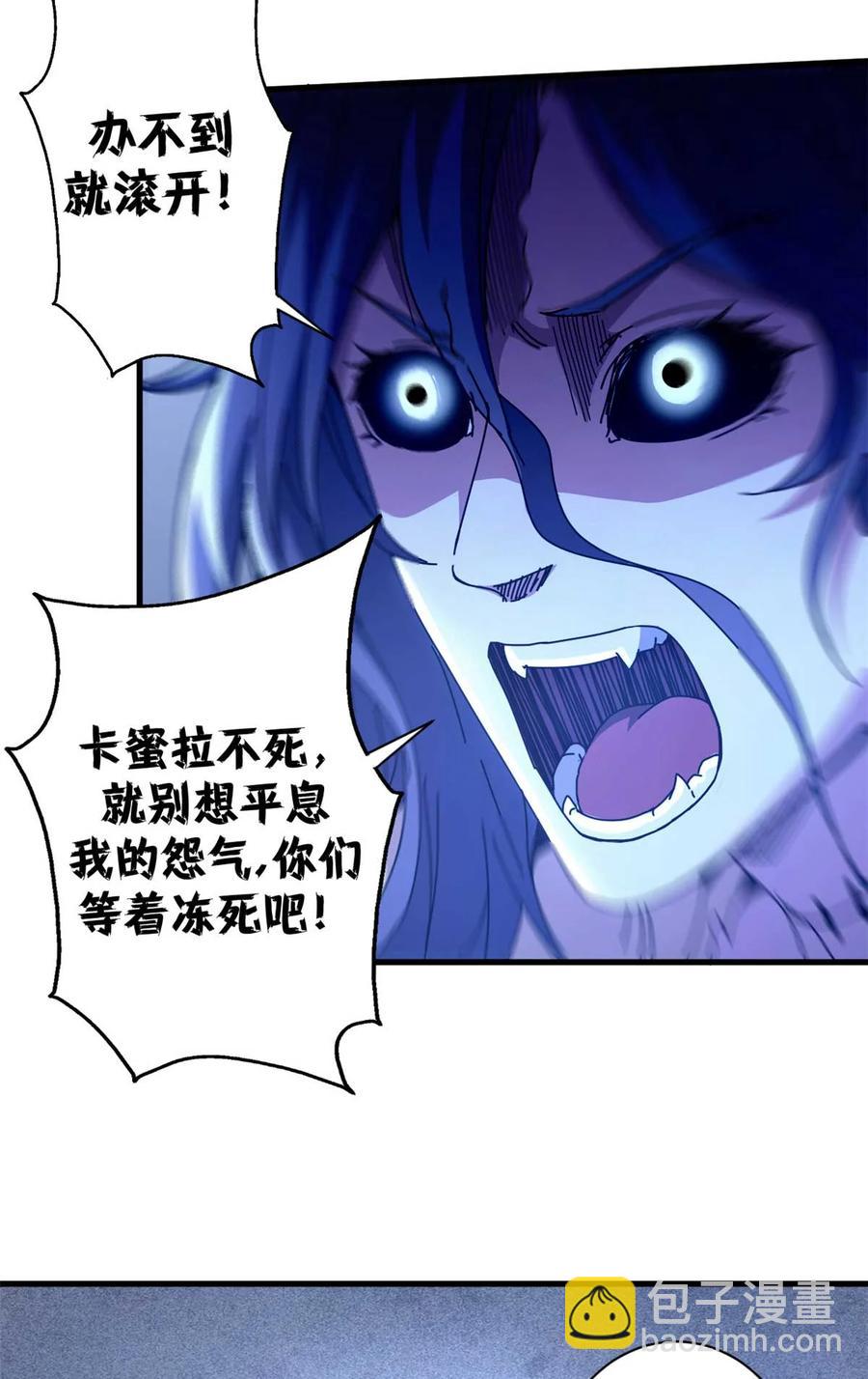 71 蚁后二次投毒(1/2)-第69话