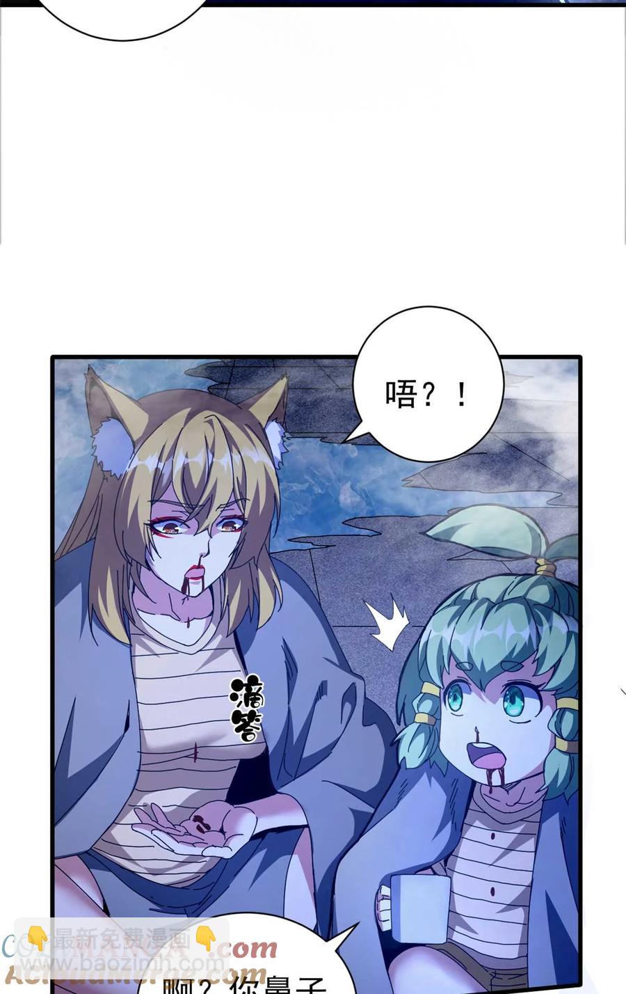 71 蚁后二次投毒(1/2)-第69话