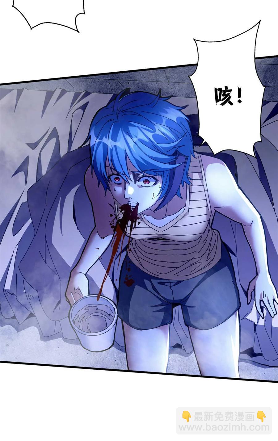 71 蚁后二次投毒(1/2)-第69话