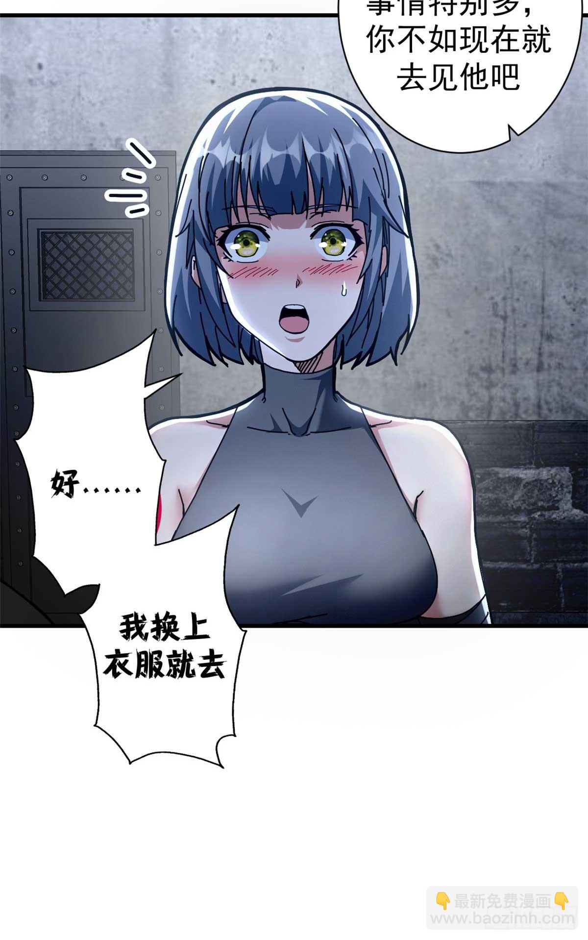 75 驴唇不对马嘴(1/2)-第73话