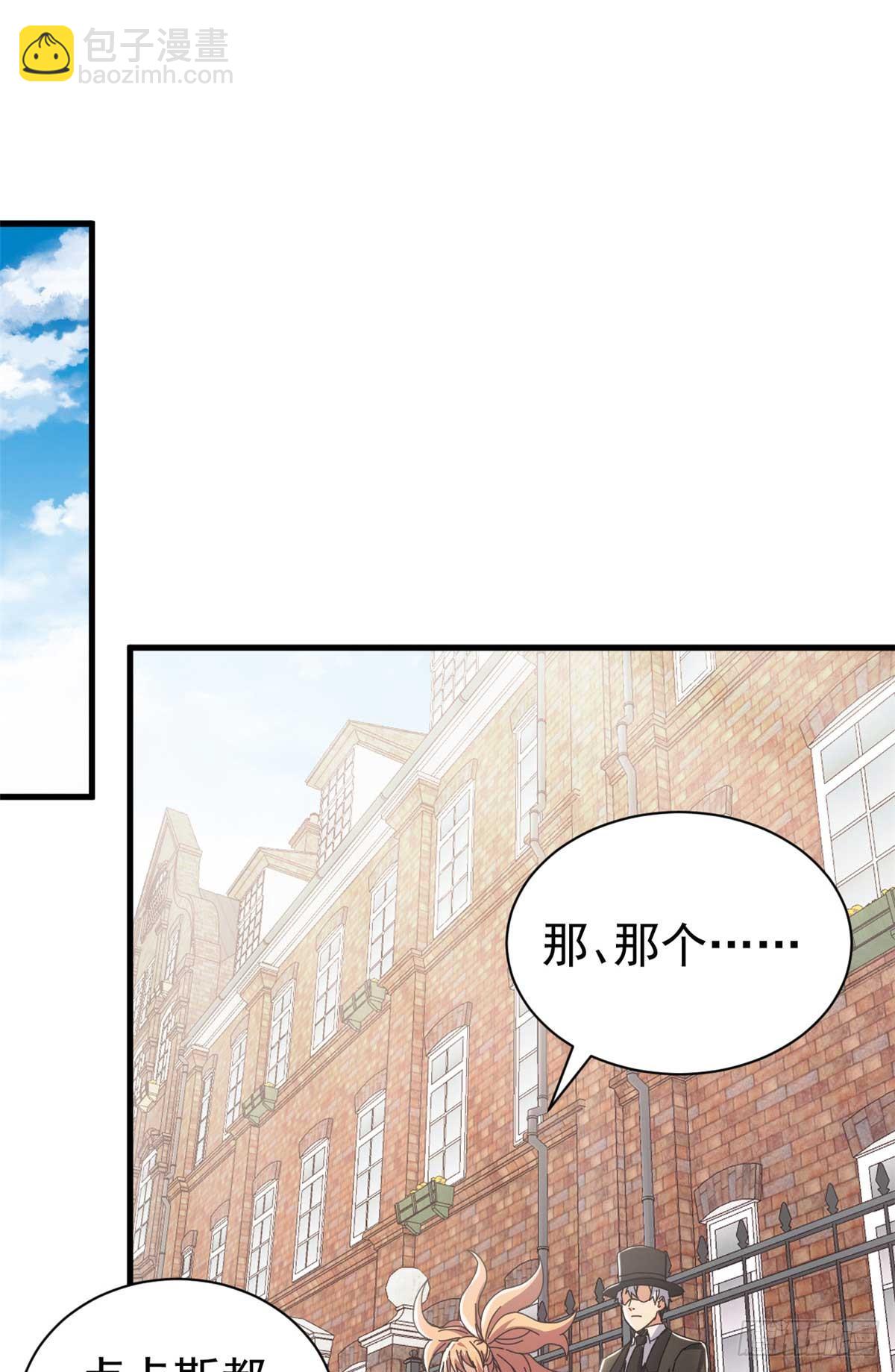 75 驴唇不对马嘴(1/2)-第73话