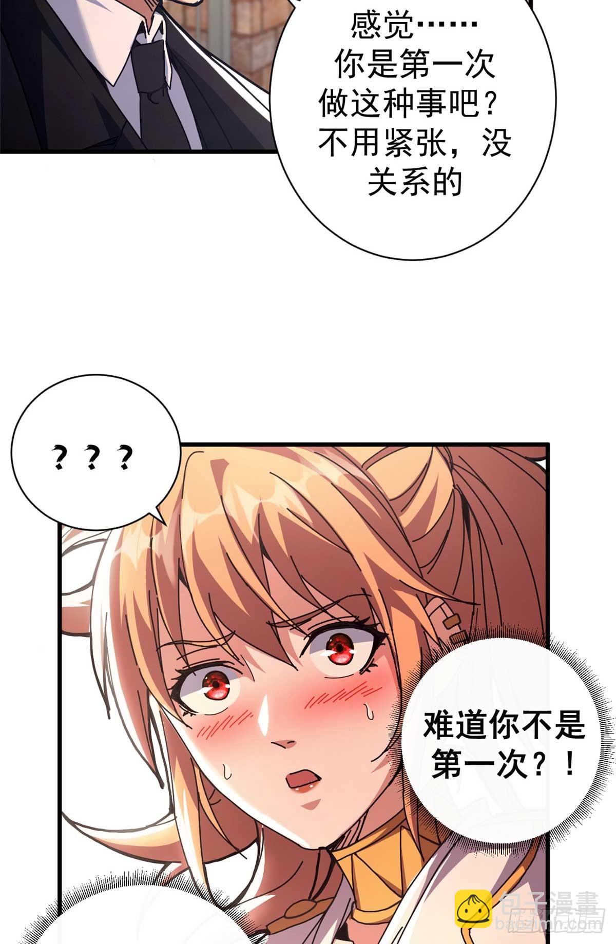 75 驴唇不对马嘴(1/2)-第73话