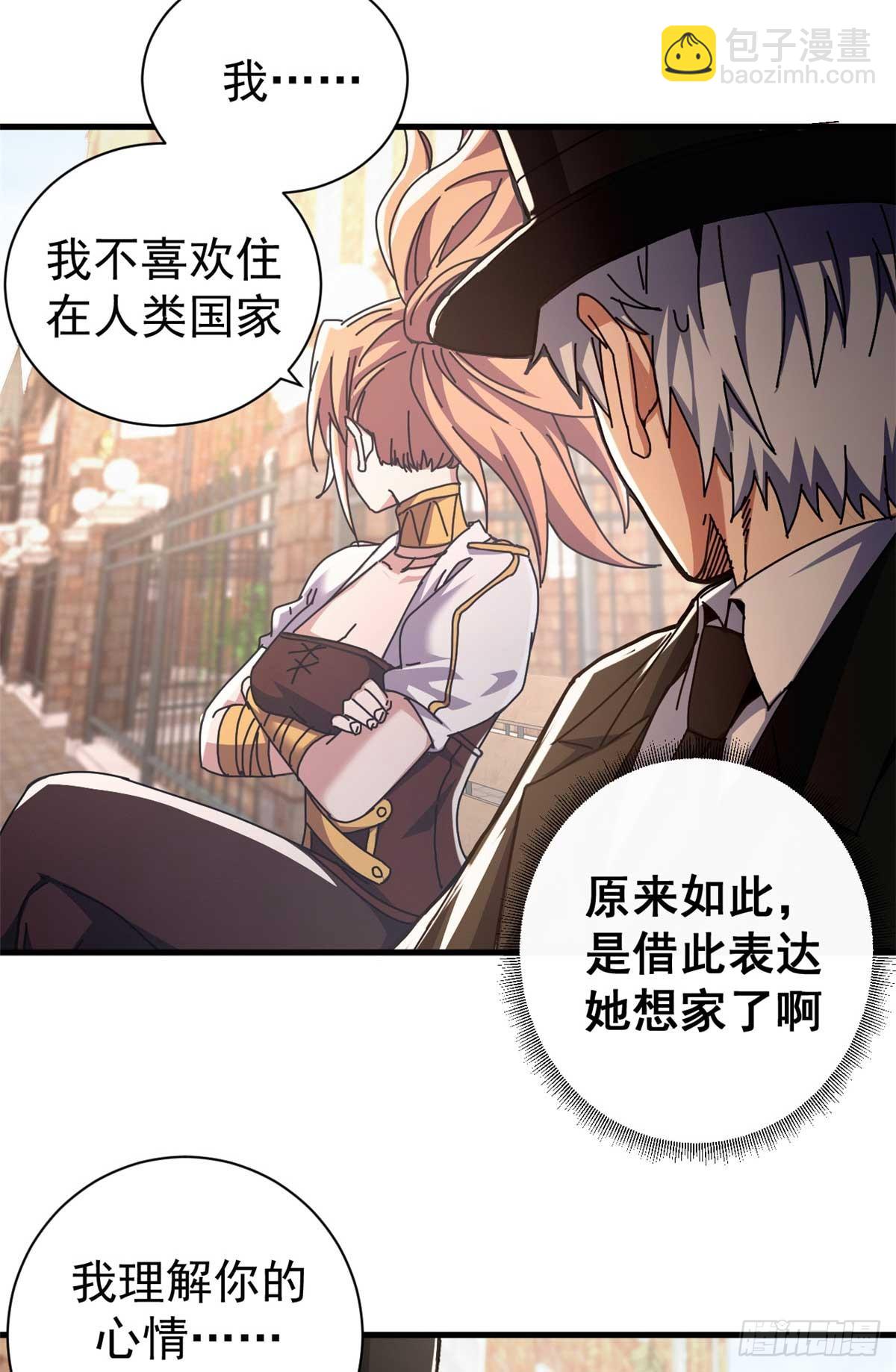 75 驴唇不对马嘴(1/2)-第73话