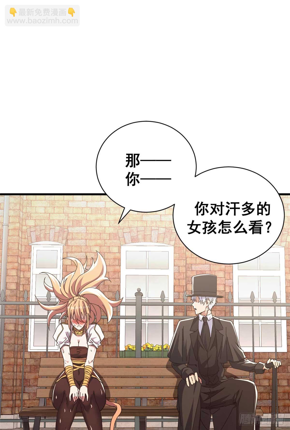 75 驴唇不对马嘴(1/2)-第73话