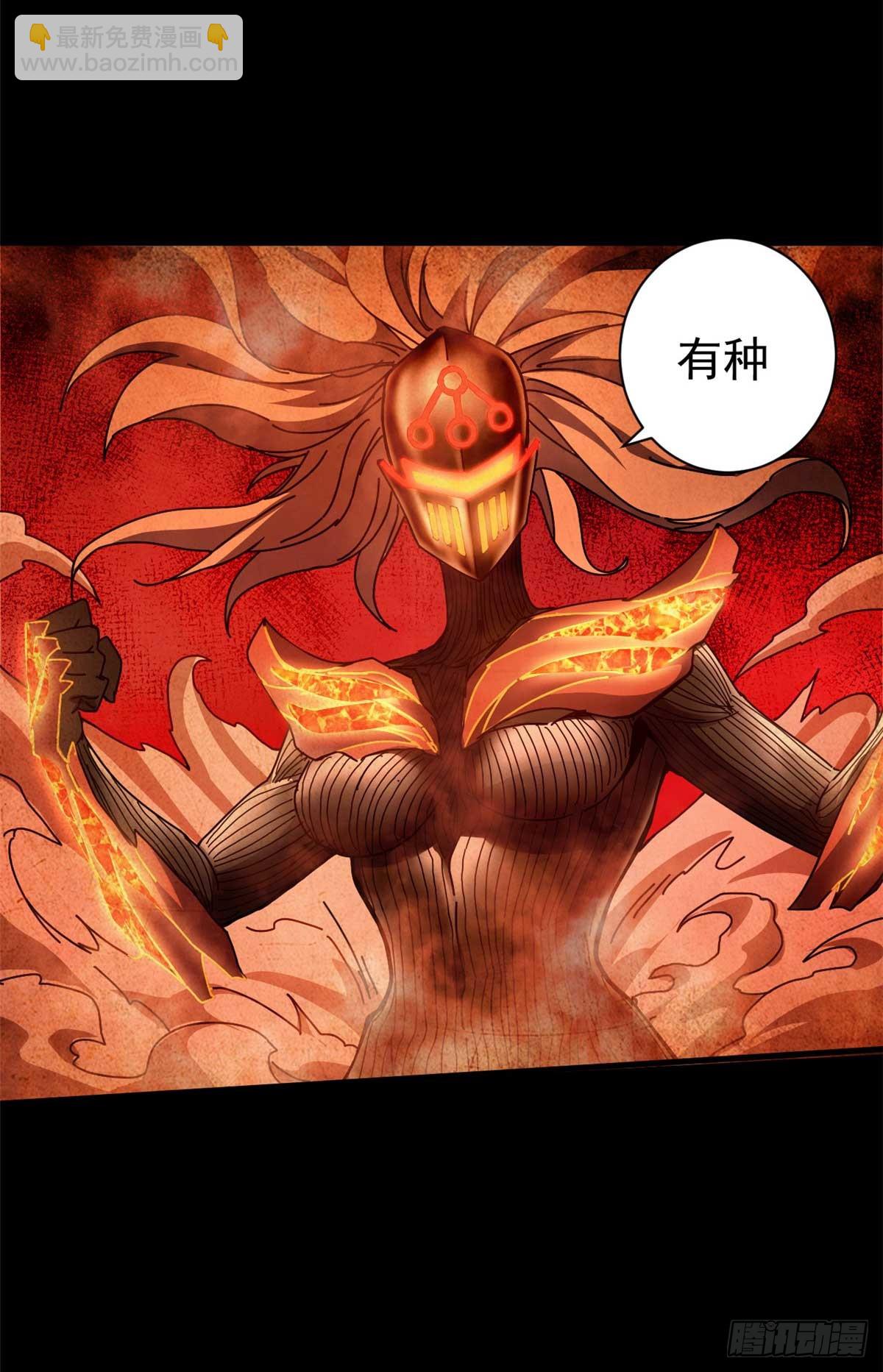 75 驴唇不对马嘴(1/2)-第73话