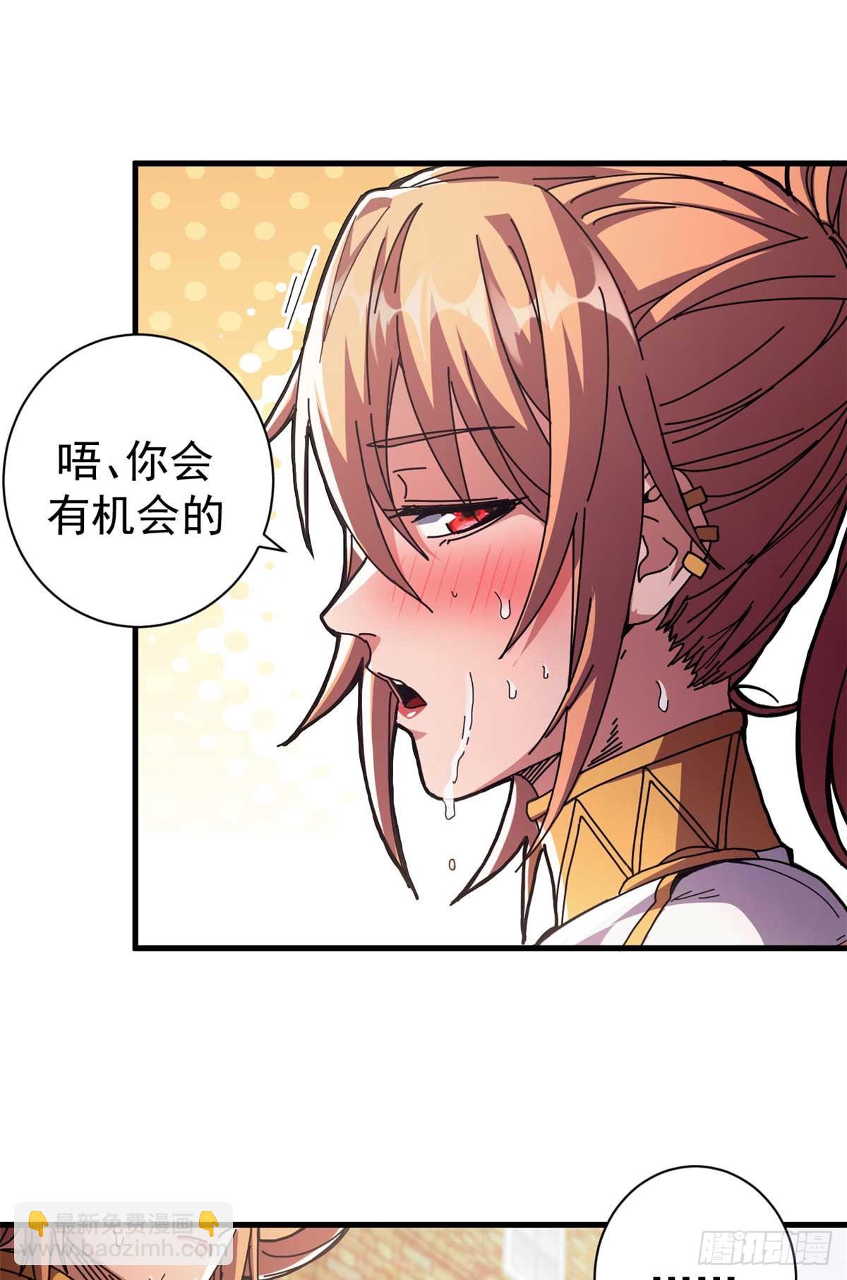 75 驴唇不对马嘴(1/2)-第73话